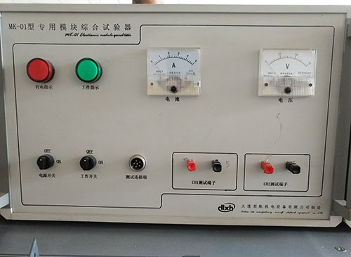 Special integrated module tester-MK-01