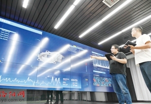 洛阳通过“关键三招”加速推动制造业数字化转型