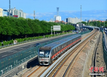 “大动脉”更畅、“微循环”更活 北京解锁城市“流动”...