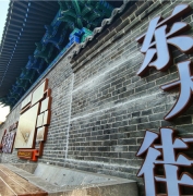 老街添新景！洛阳东大街新设置的文旅打卡点