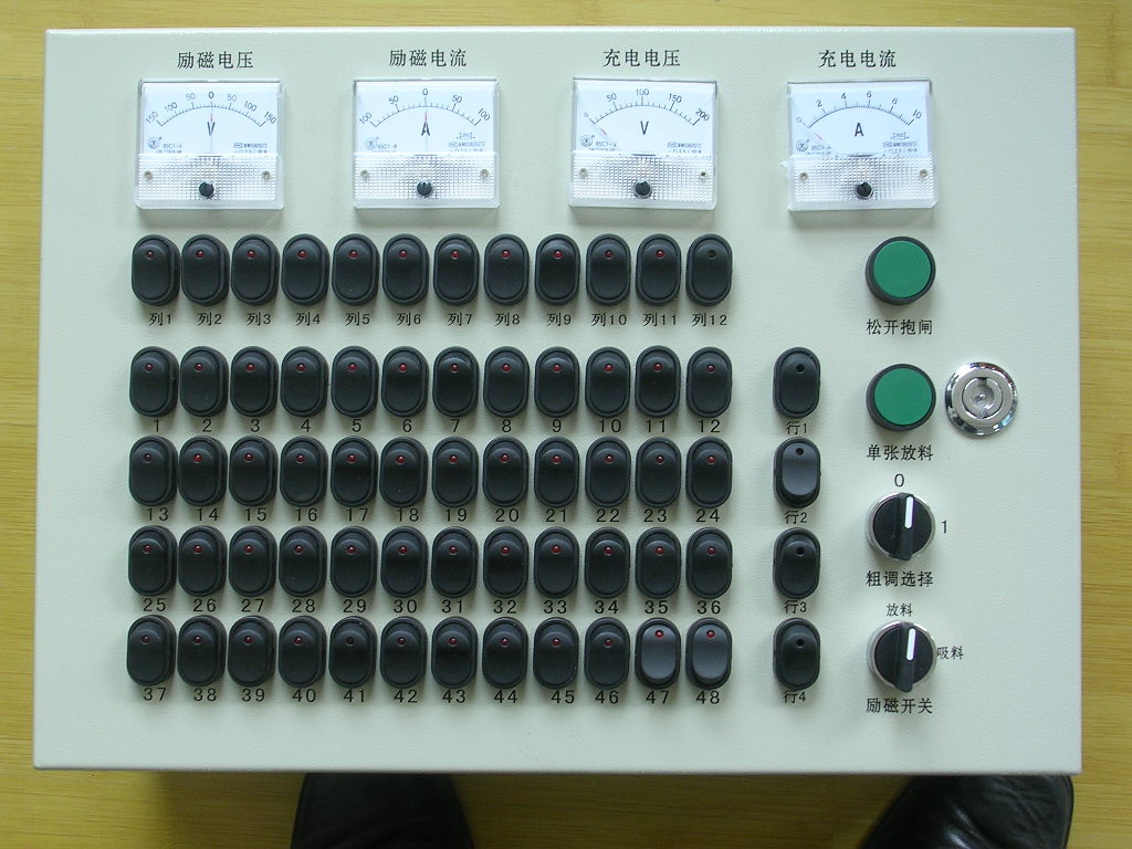 操作臺（儀表、分控開關、調磁開關、單張釋放按鈕、抱閘按鈕、故障指示1）