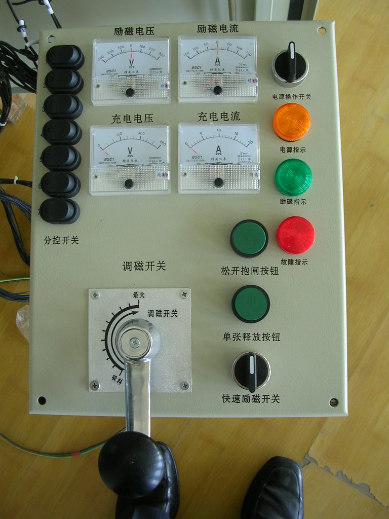 操作臺（儀表、分控開關、調磁開關、單張釋放按鈕、抱閘按鈕、故障指示2）