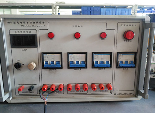 充電設備綜合實驗器1型-DKS-1